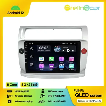 Android 12 Система DTS Звук для Citroen C4 2004-2014 годов Навигация Мультимедийный автомобильный плеер Радио 8G + 256G Bluetooth 2Din Стерео