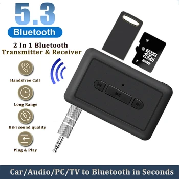 Bluetooth 5.3 AUX Беспроводной Аудиоадаптер 2-в-1 Приемник-Передатчик 3,5 мм Разъем для Проводных Наушников ТВ-Динамиков автомобильный MP3-плеер