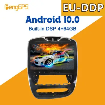 Автомобильный Мультимедийный Плеер для Renault Clio 4 3 Android Радио 2013-2018 Головное устройство Авторадио Аудио DVD PX6 GPS Навигационная кассета
