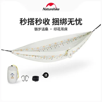 Гамак с принтом Naturehike, Переносные двойные качели с защитой от опрокидывания, палатка-гамак для одинокой лодки