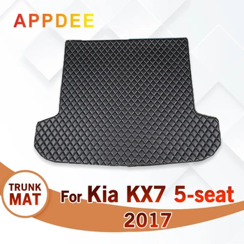Коврик в багажник автомобиля для Kia KX7 5-Местный 2017 Пользовательские автомобильные аксессуары для украшения интерьера автомобиля