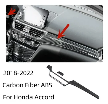 Накладка на панель приборной панели из углеродного волокна для Honda Accord 10th 2018-2022