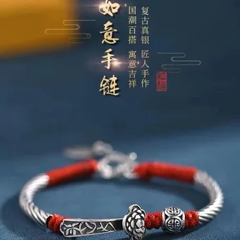 Новый браслет с хурмой Ruyi, универсальный красный браслет ручной работы для мужчин и женщин