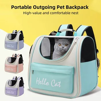 Сумка-переноска для домашних кошек, Дышащая переносная сумка для кошек, ручная дорожная Прозрачная сумка для кошек, маленьких собак, зоотоваров