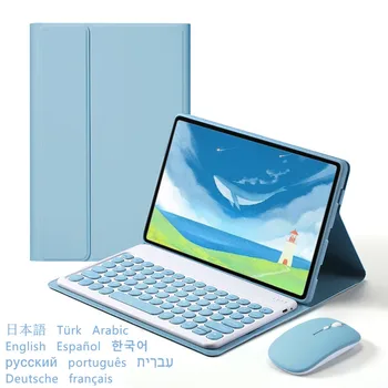 Чехол-клавиатура для планшета Lenovo Tab P11 Plus TB-J606F J616F, Магнитная крышка для планшета Lenovo Xiaoxin Pad 11 Pro P11, Крышка клавиатуры