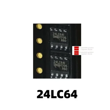 1шт патч 24LC64 24LC64I PIC24LC64-I/SN SOP8 8-контактный