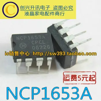 (5 штук) NCP1653 NCP1653A DIP-8