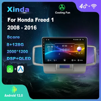 Android 12.0 для Honda Freed 1 2008-2016 Мультимедийный плеер Авторадио GPS Carplay 4G WiFi DSP
