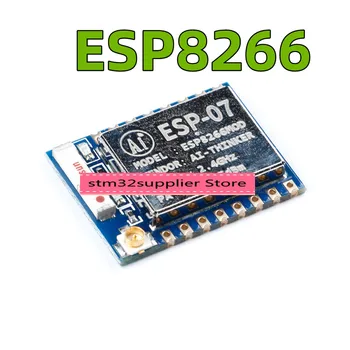 ESP-07 ESP8266 Модуль Wi-Fi с последовательным портом Умный Дом IoT