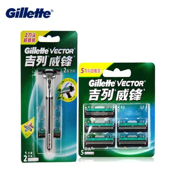 Gillette Razor Vector 2 бритвенных лезвия Двухслойный станок для бритья для мужчин 1 Держатель для бритвы 7 бритвенных лезвий