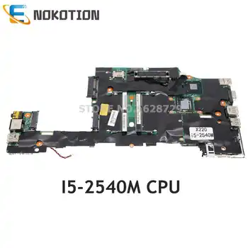 NOKOTION Для Lenovo ThinkPad X220 X220I Материнская Плата Ноутбука 04W0680 04W2108 04W3290 Материнская плата I5-2540M CPU DDR3