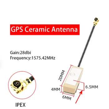 Активная керамическая антенна GPS с высоким коэффициентом усиления 28dbi RF1.13 20 см кабель ipx ipex u.fl интерфейс ngff mhf4 малый размер 20x6 мм 1575,42 МГц