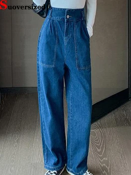 Винтажные прямые джинсы с высокой талией Женские Большого размера 5XL Мешковатые Широкие джинсовые брюки Повседневные весенние Vaqueros Уличная одежда Брюкикарго
