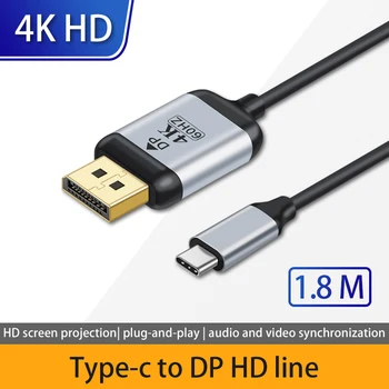 Кабель USB C в DP 4K Type C HDMI Конвертер для MacBook Huawei Mate 30 USB-C HDMI адаптер USB Type C в miniDP, HDMI