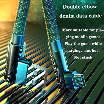 Кабель для быстрой зарядки с двойным изгибом, USB-кабель для передачи данных, интерфейс мобильного телефона Android Type C, USB-кабель для передачи данных, 1 М, 2 м