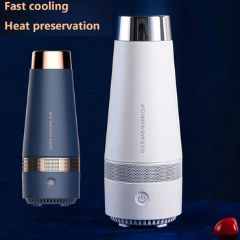 Мини-холодильник USB для напитков с быстрым охлаждением, Съемная бутылка для воды с контролем температуры 5 В 15 Вт, Бытовая мелкая бытовая техника