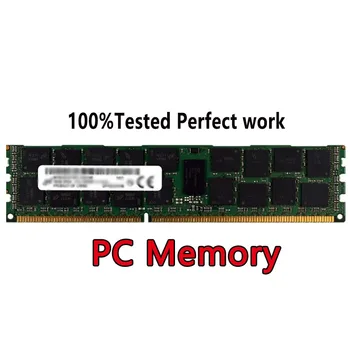 Модуль памяти ПК DDR4 HMA851S6CJR6N-UHN0 SODIMM 4GB 1RX16 PC4-2400T RECC 2400 Мбит/с SDP MP