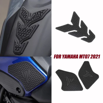 Нескользящие Боковые наклейки на топливный бак мотоцикла 2021 ДЛЯ YAMAHA MT07 MT-07, резиновая наклейка с водонепроницаемой прокладкой