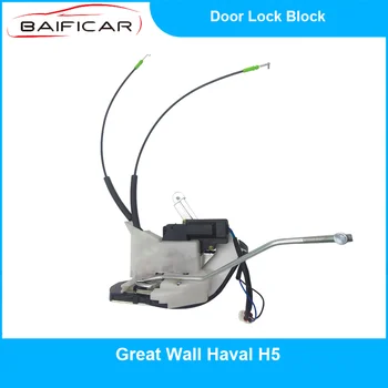 Новый блок дверного замка Baificar 6105410-K80 для Great Wall Haval H5