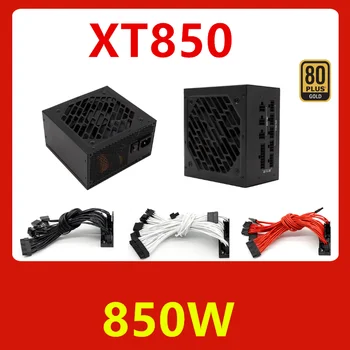 Новый оригинальный блок питания для Jizhimao ATX 80plus Gold Silent 850W Switching Power Supply XT850