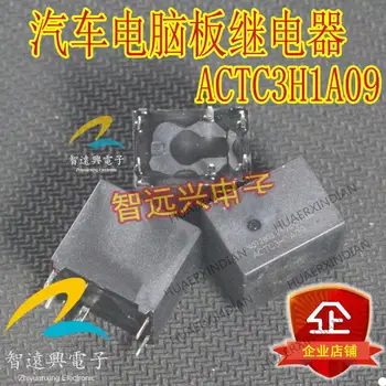 Новый Оригинальный Микросхем ACTC3H1A09 IC