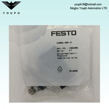 Оригинальный клапан регулирования давления FESTO LRMA-QS-4 153495 VRPA-CM-Q4-E 8086003