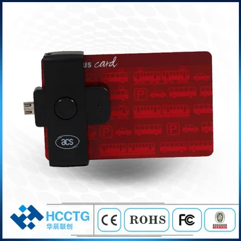 Устройство для чтения смарт-карт PocketMate II (Micro-USB) ACR38U-ND