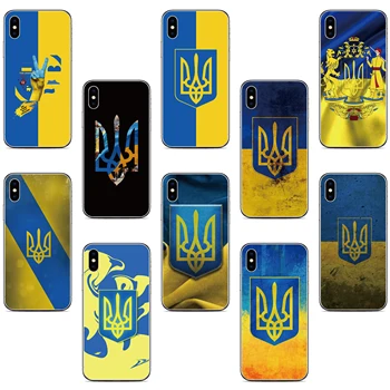 Чехол Для телефона с Флагом Украины Для Nokia C31 G22 C32 C02 C22 C30 C20 C10 X30 G60 G50 5G G11 G21 C1 C12 C21 C01 Plus G20 G10 X6 Чехол